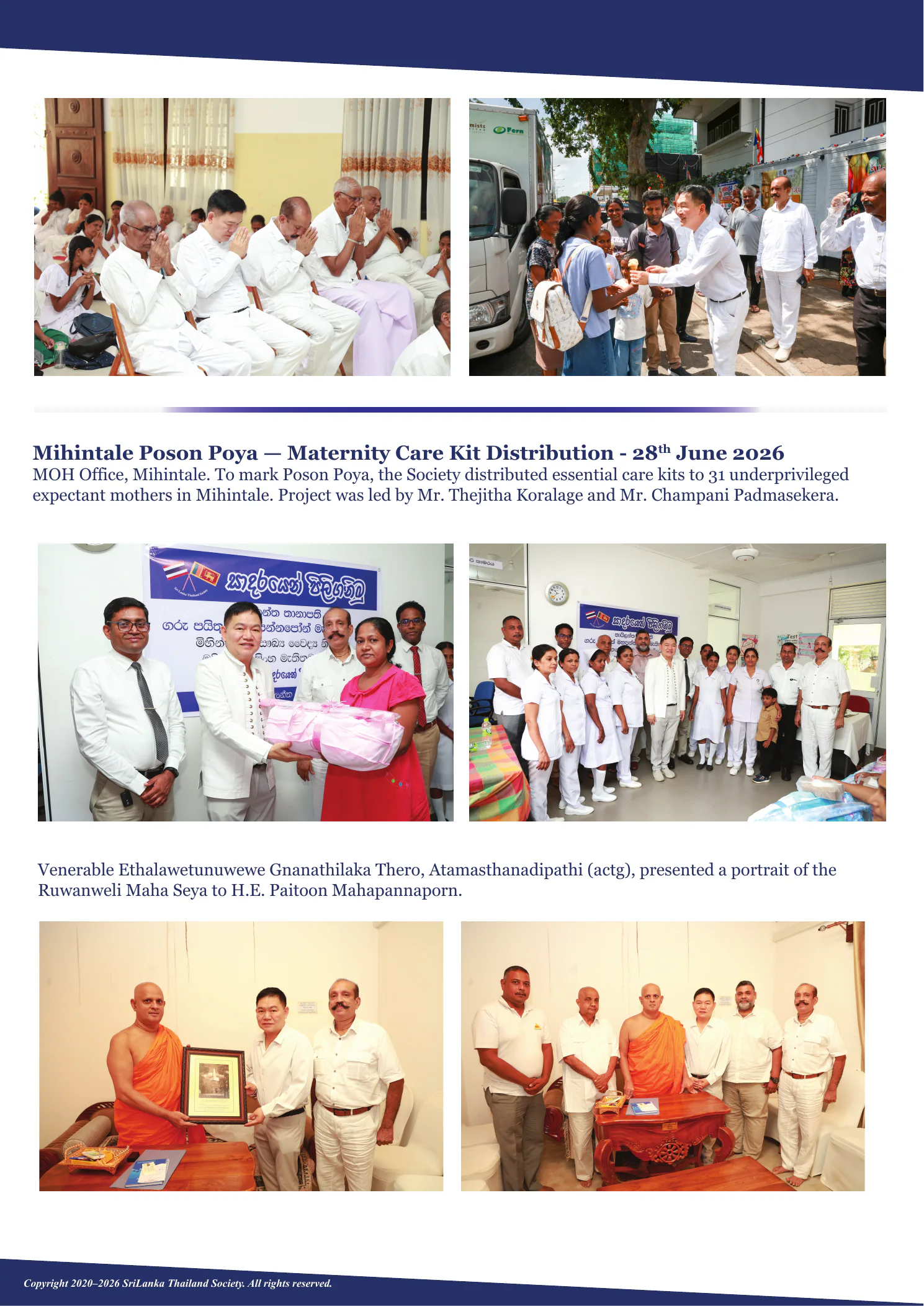 Page 13: Mihintale Poson Poya Maternity Care Kit Distribution