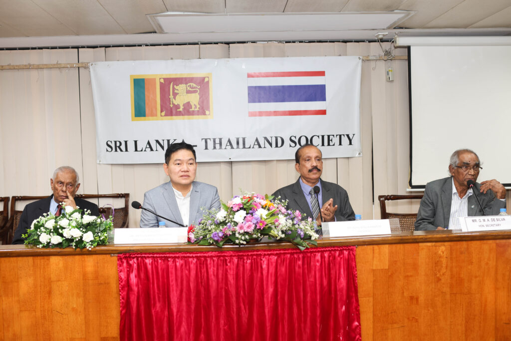 Annual General Meeting 2025